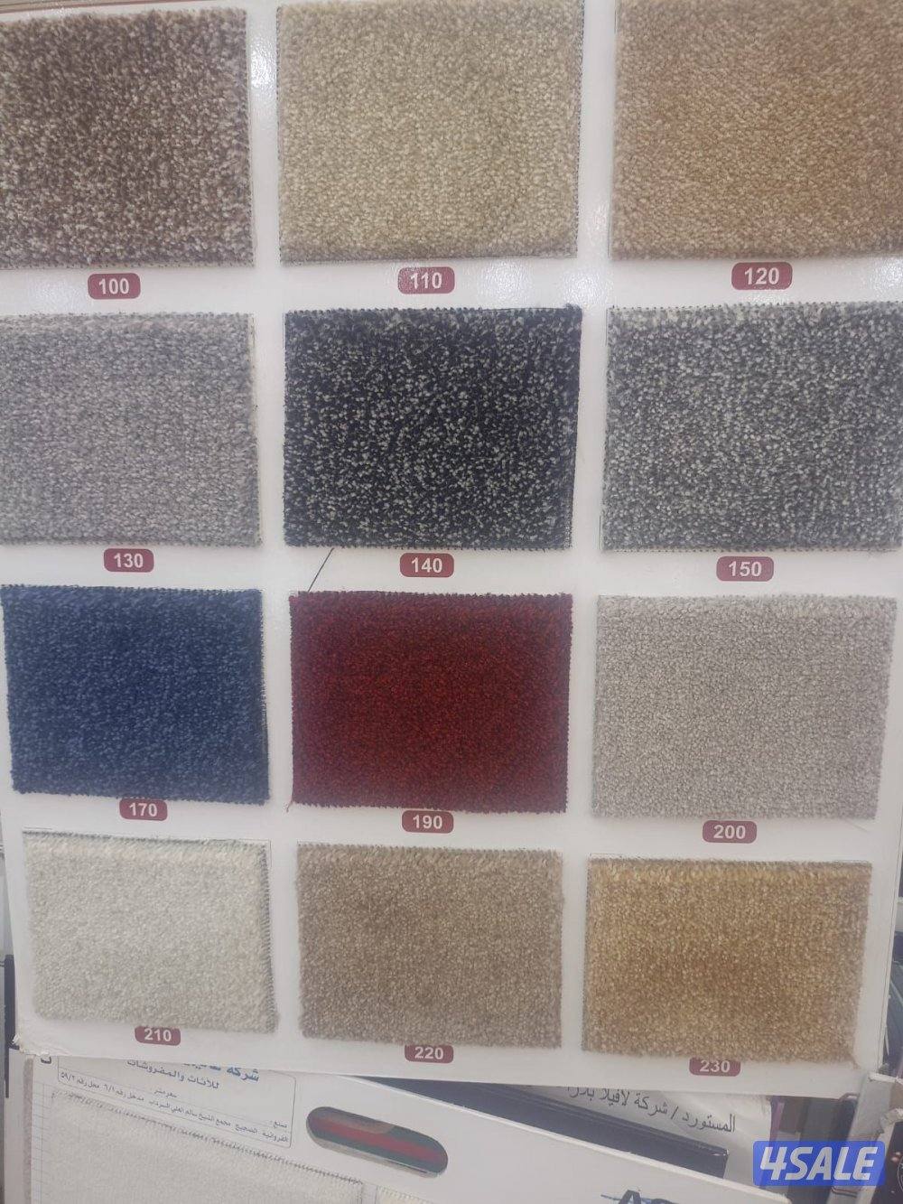 لدينا جميع انواع السجاد التركي سادة ومشجر وسجا٦صين إماراتي13