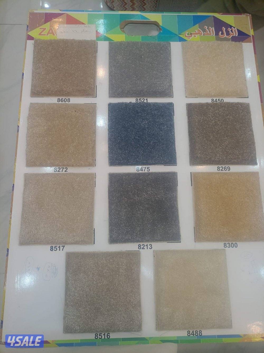 لدينا جميع انواع السجاد التركي سادة ومشجر وسجا٦صين إماراتي15