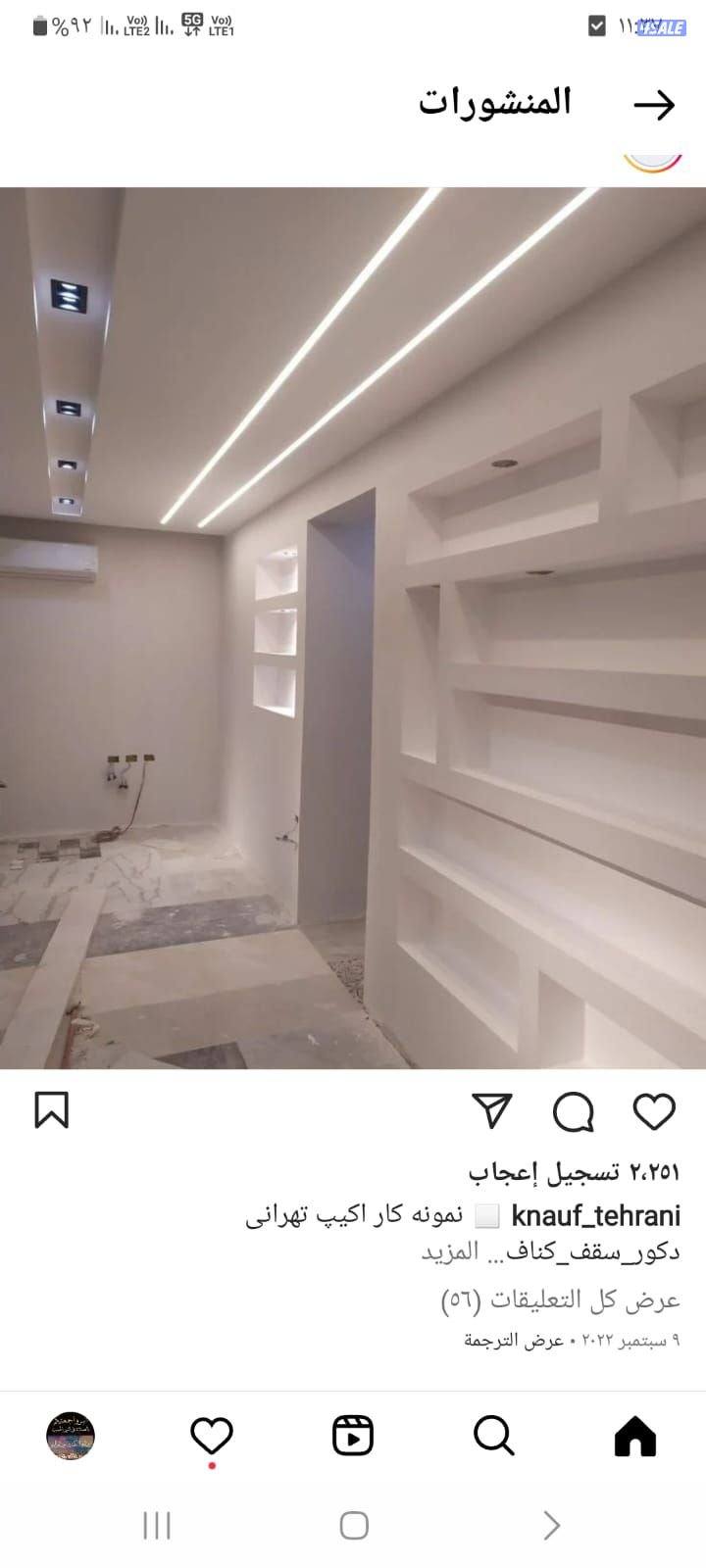 ابوعبدالله4