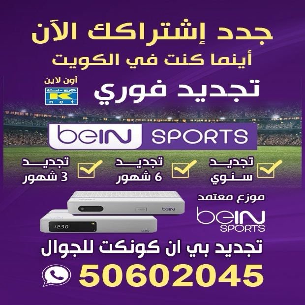 كوكب الزهراء1