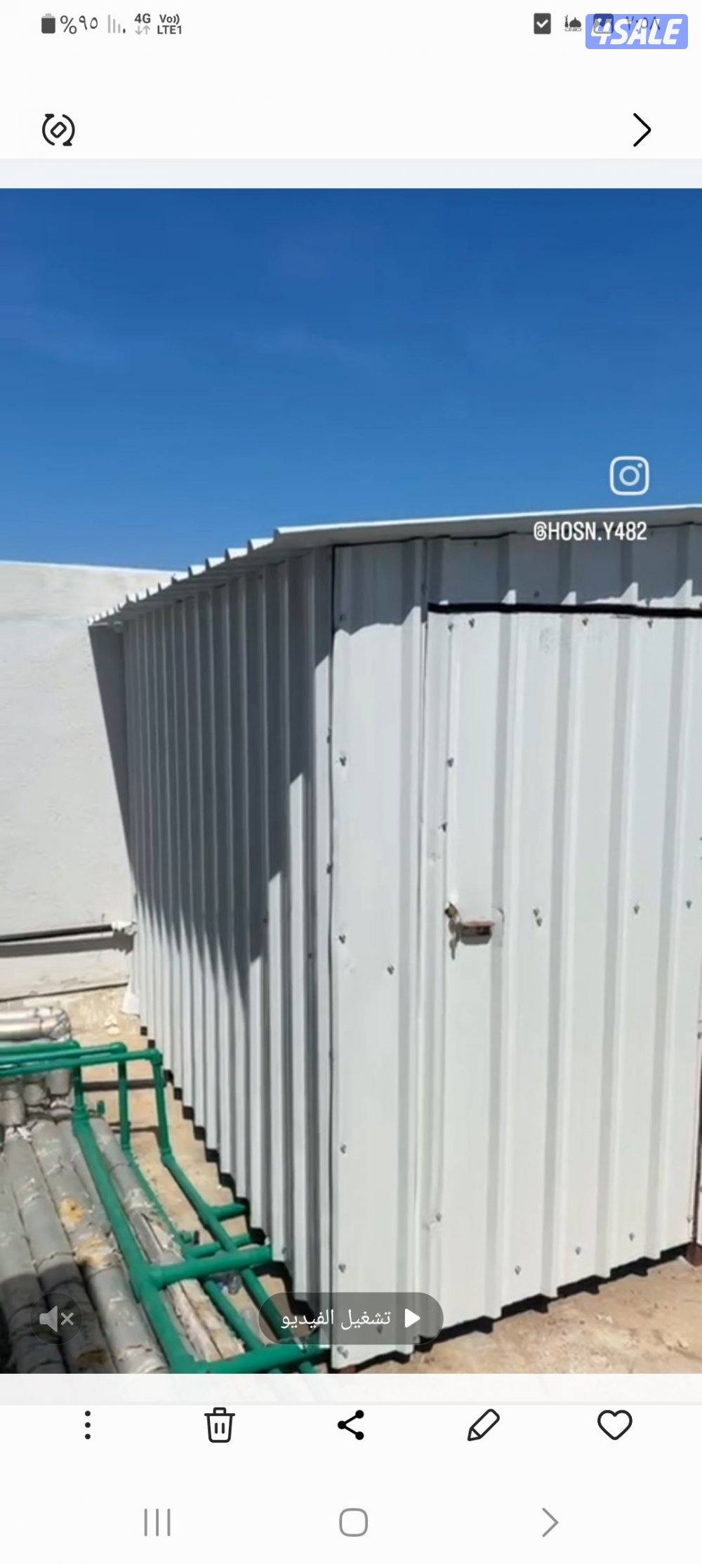 حداد عام والمنيوم0