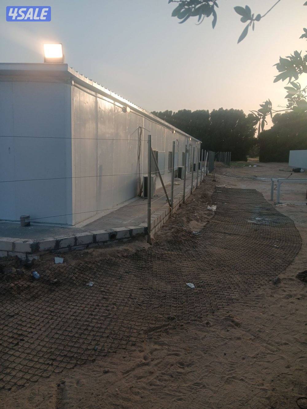 حداد عام والمنيوم3