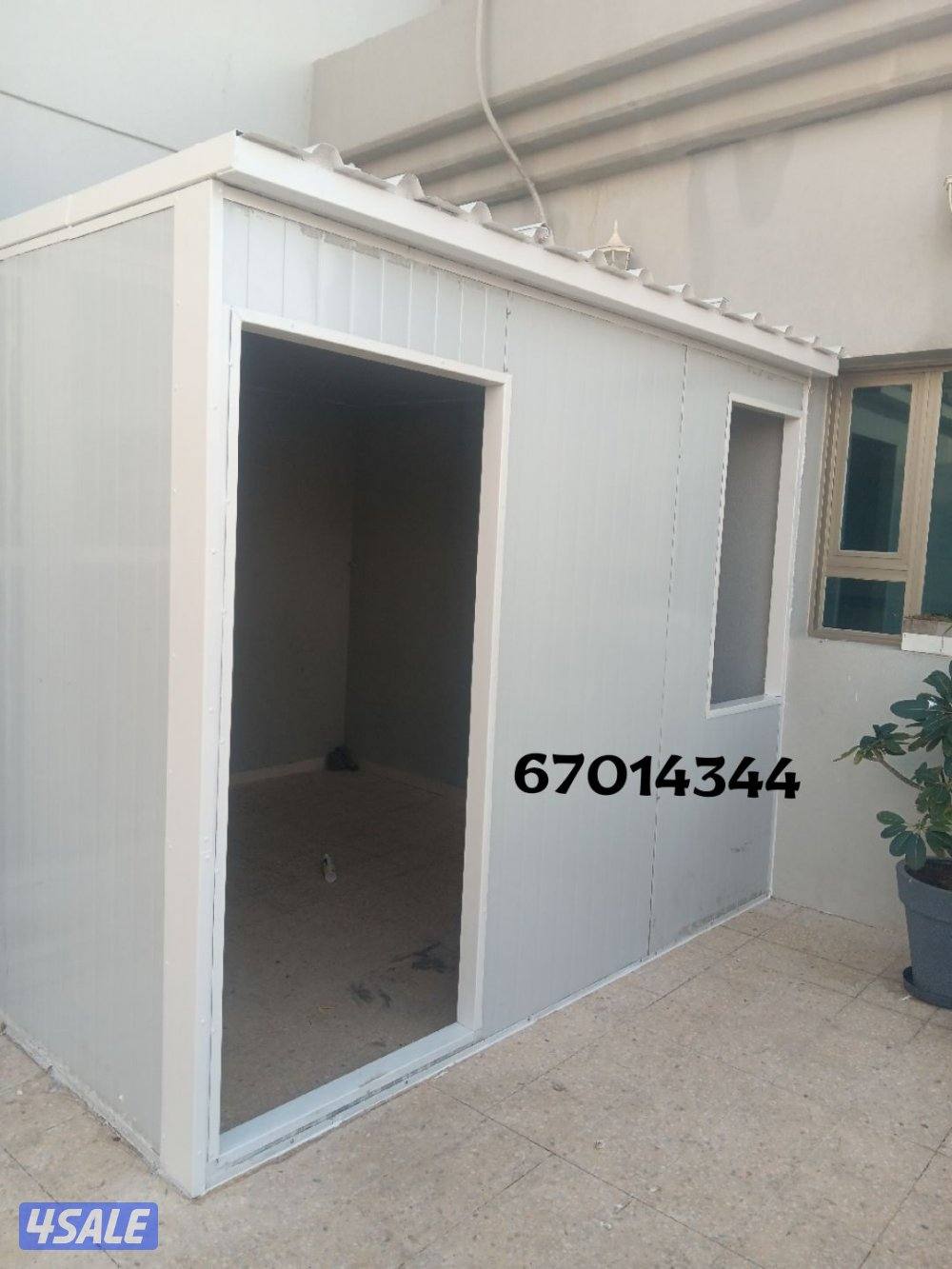 حداد عام والمنيوم7