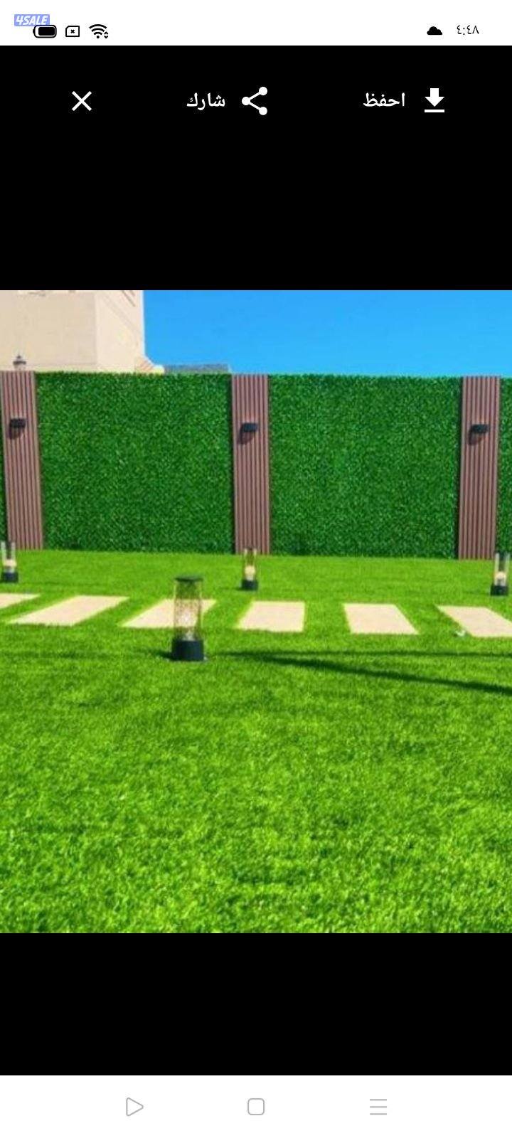 حداد عام والمنيوم11