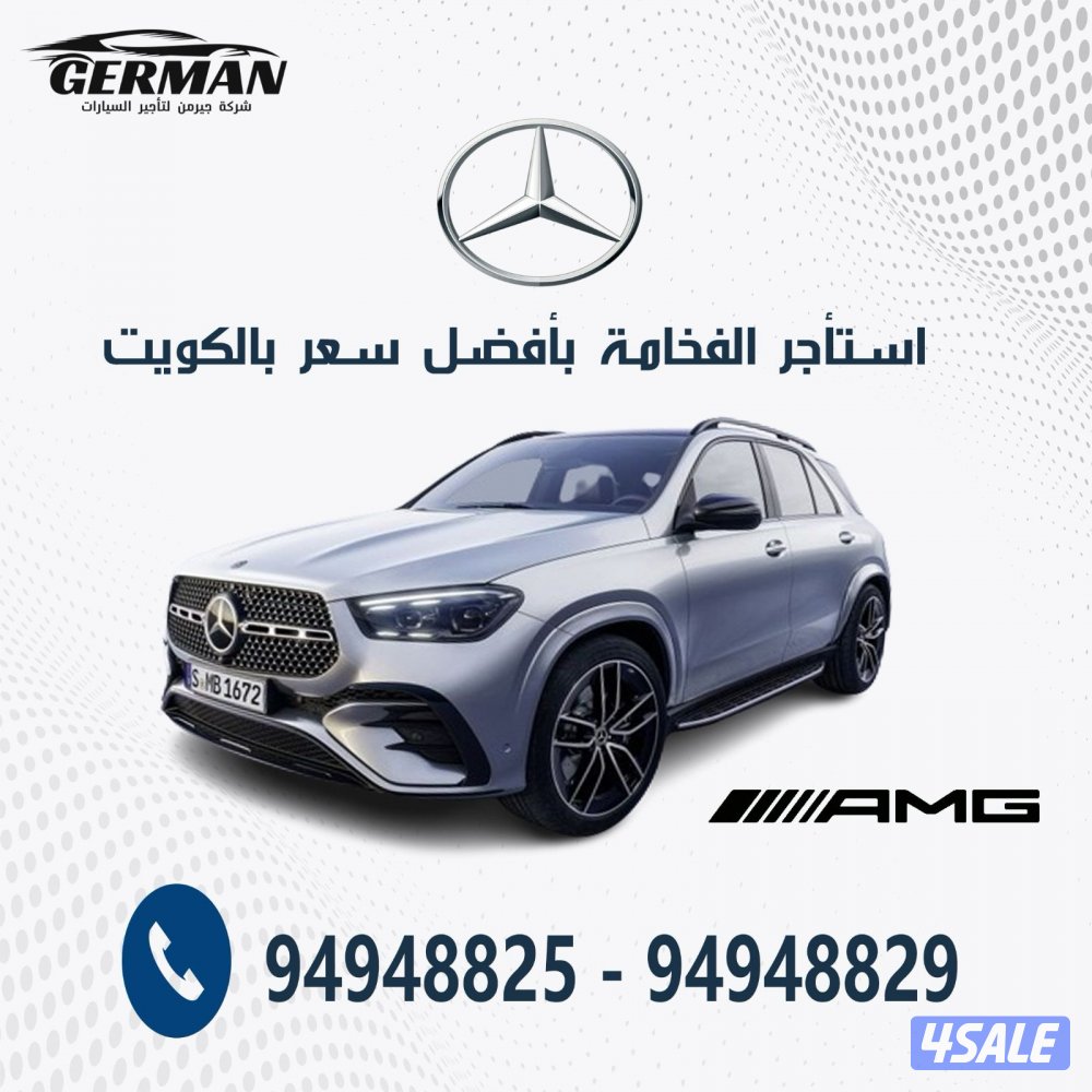 مرسيدس0