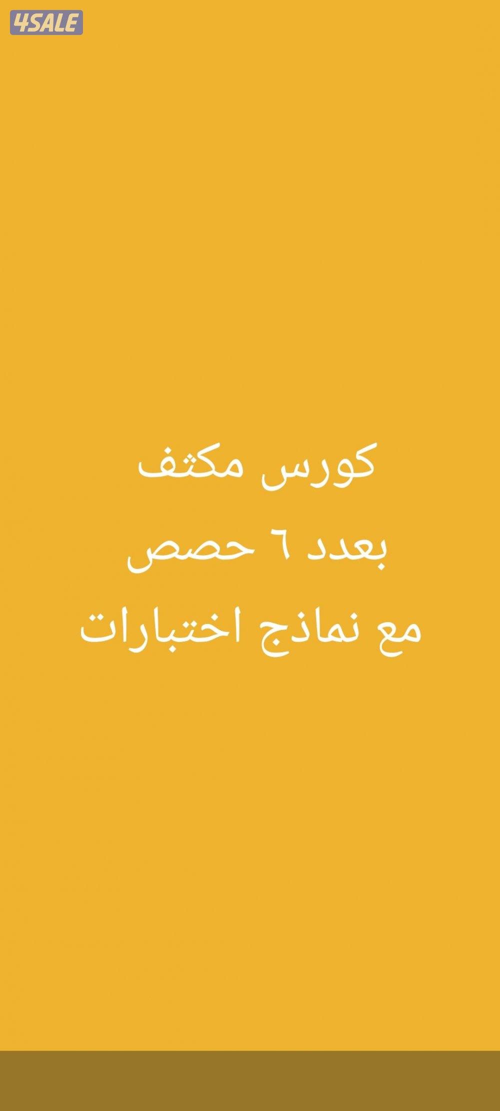 مدرس علوم متوسط2