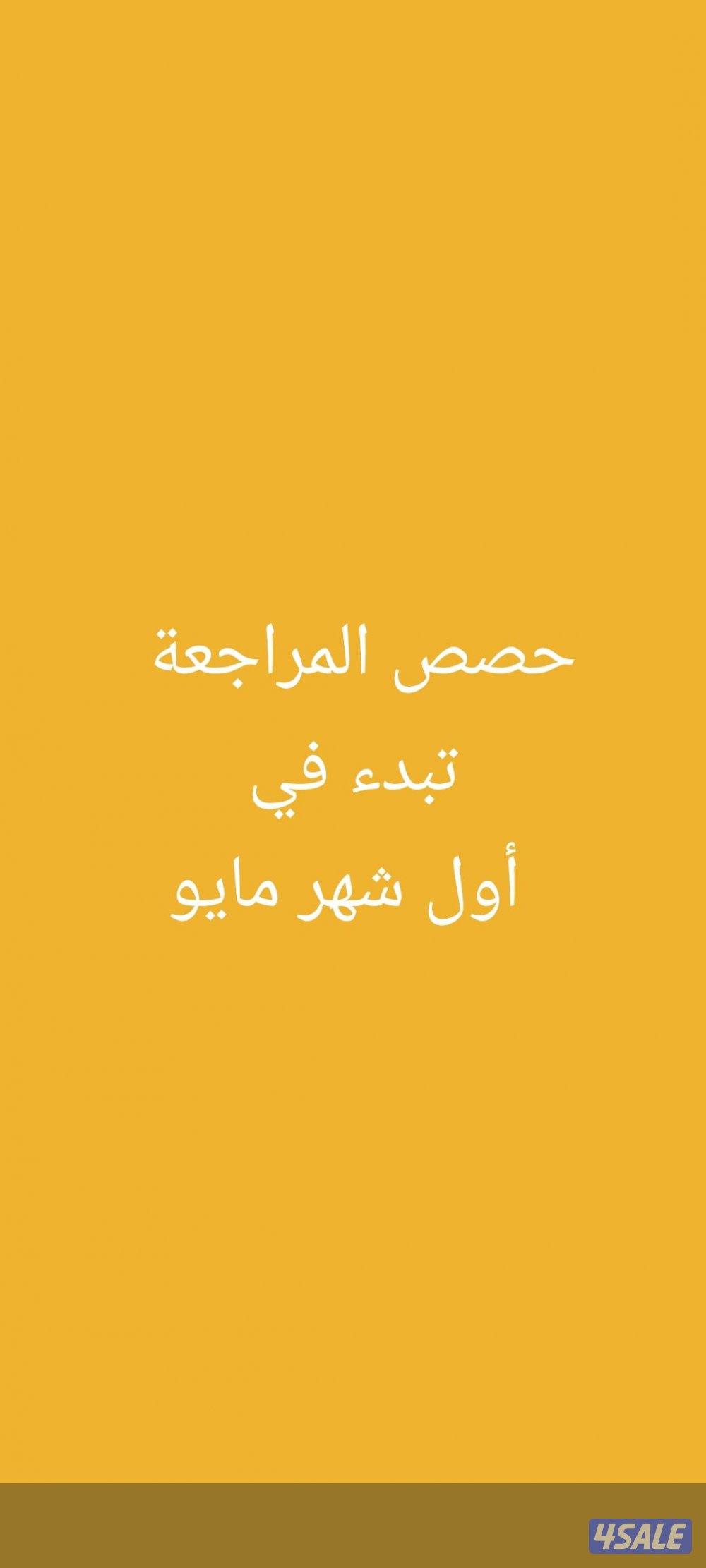 مدرس علوم متوسط4