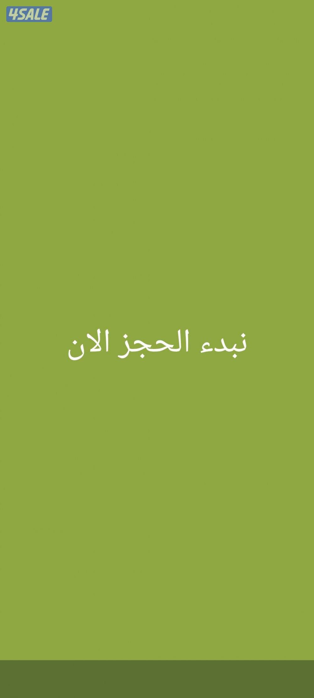 مدرس علوم متوسط5