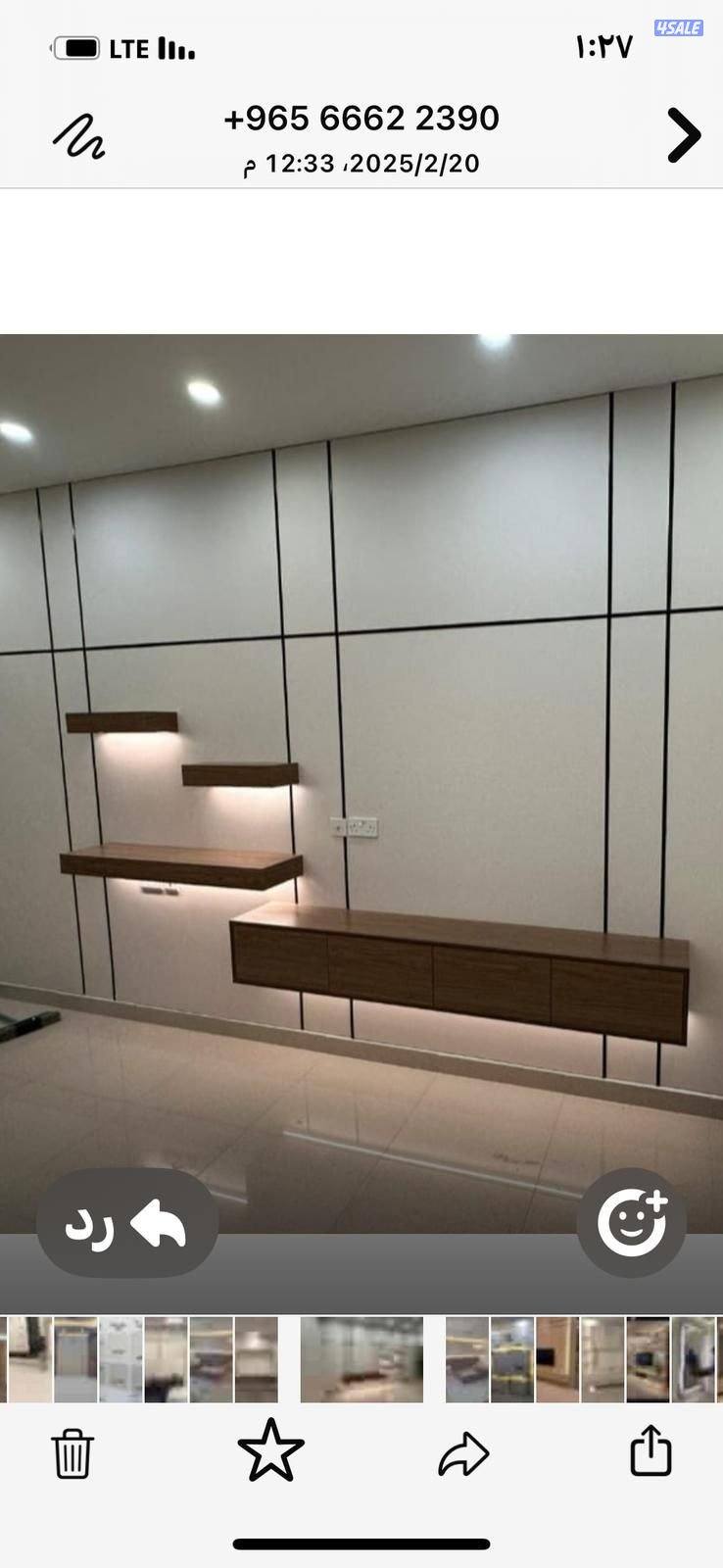 اصباغ ابو علي جميع انواع الاصباغ13