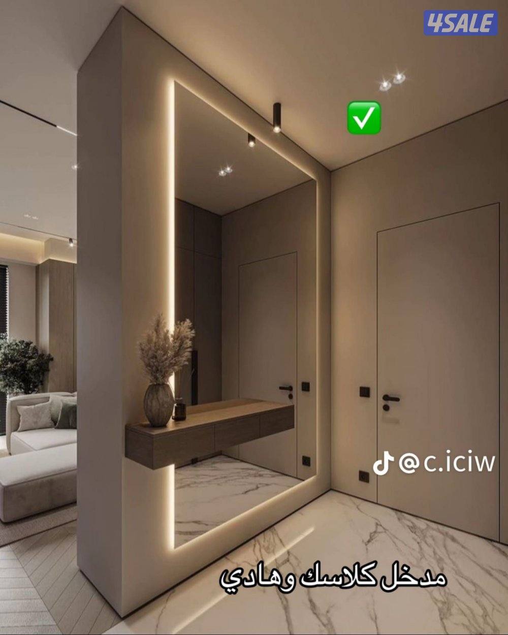 اصباغ ابو علي جميع انواع الاصباغ14