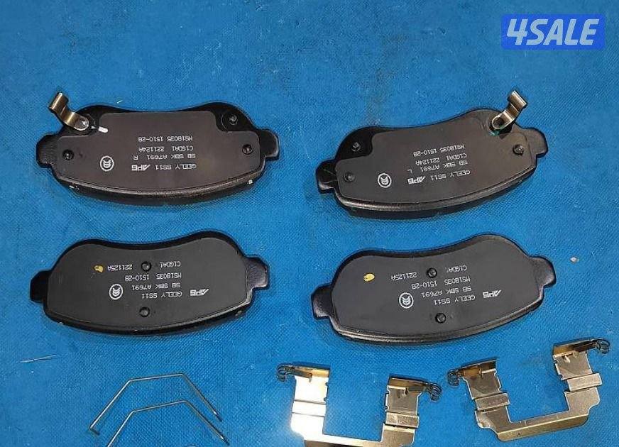 Chinese Cars Spare Parts قطع غيار سيارات صينية7