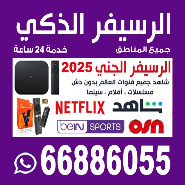 كوكب الزهراء1