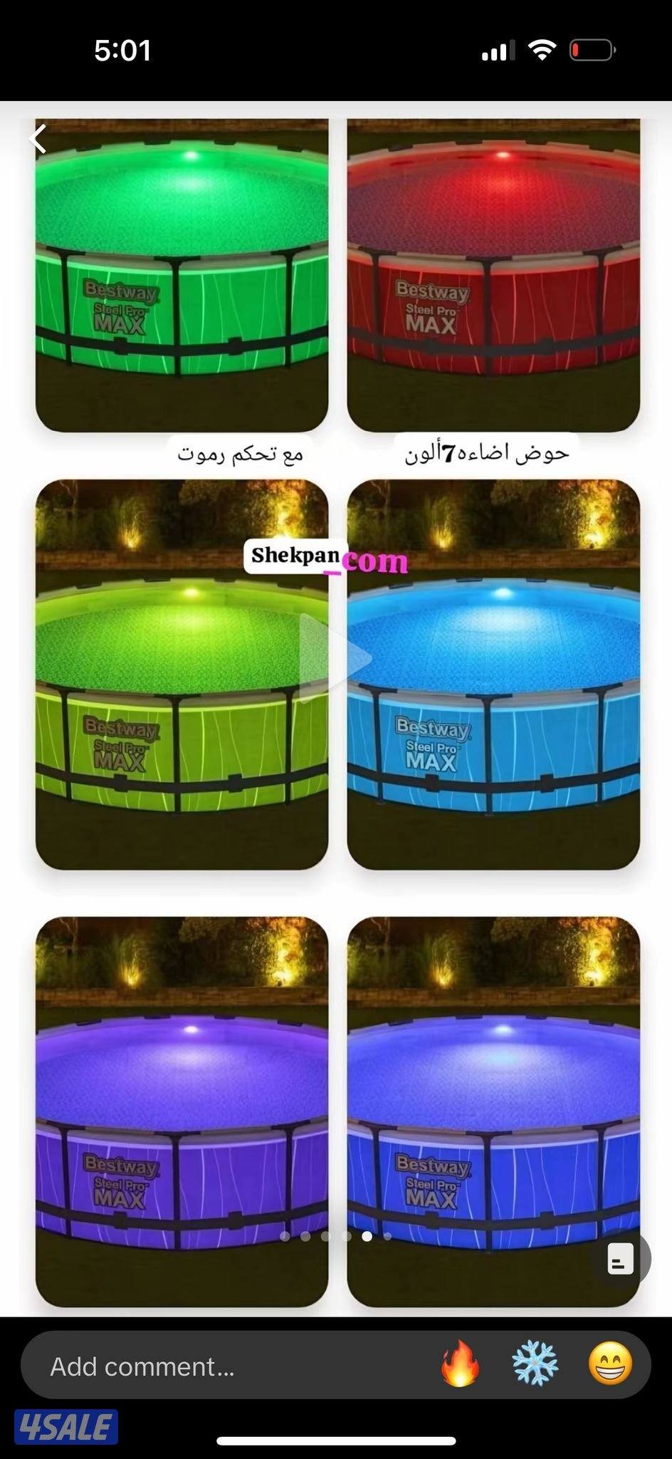 احواض مميزه فك وتركيب جميع الاحجام11