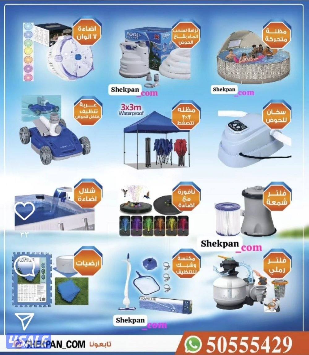 احواض مميزه فك وتركيب جميع الاحجام15