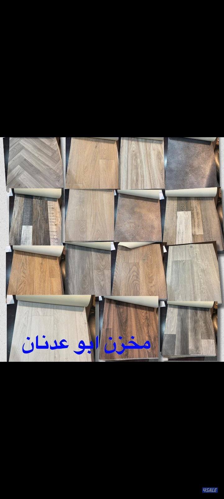 يوجد لدينا باركيه بلاستك7