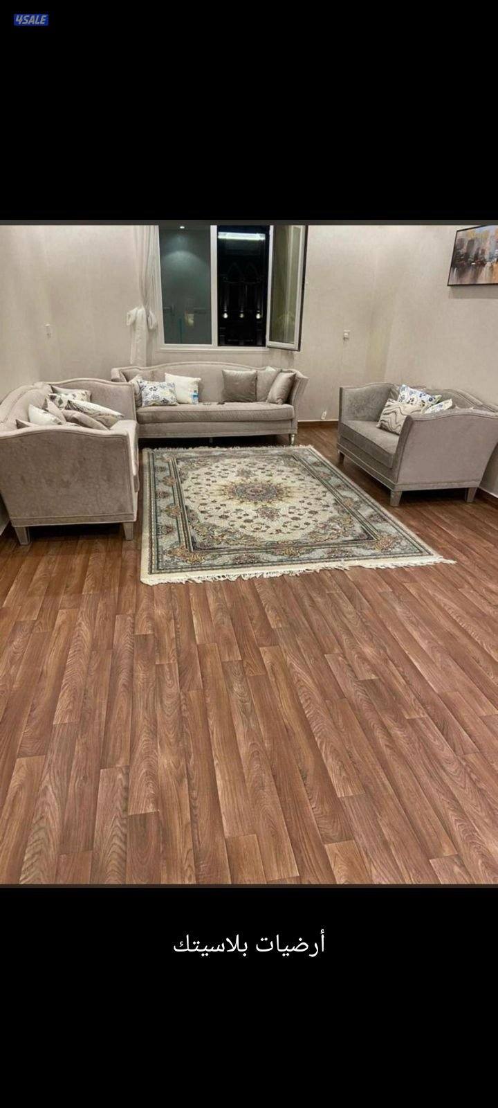 يوجد لدينا باركيه بلاستك8