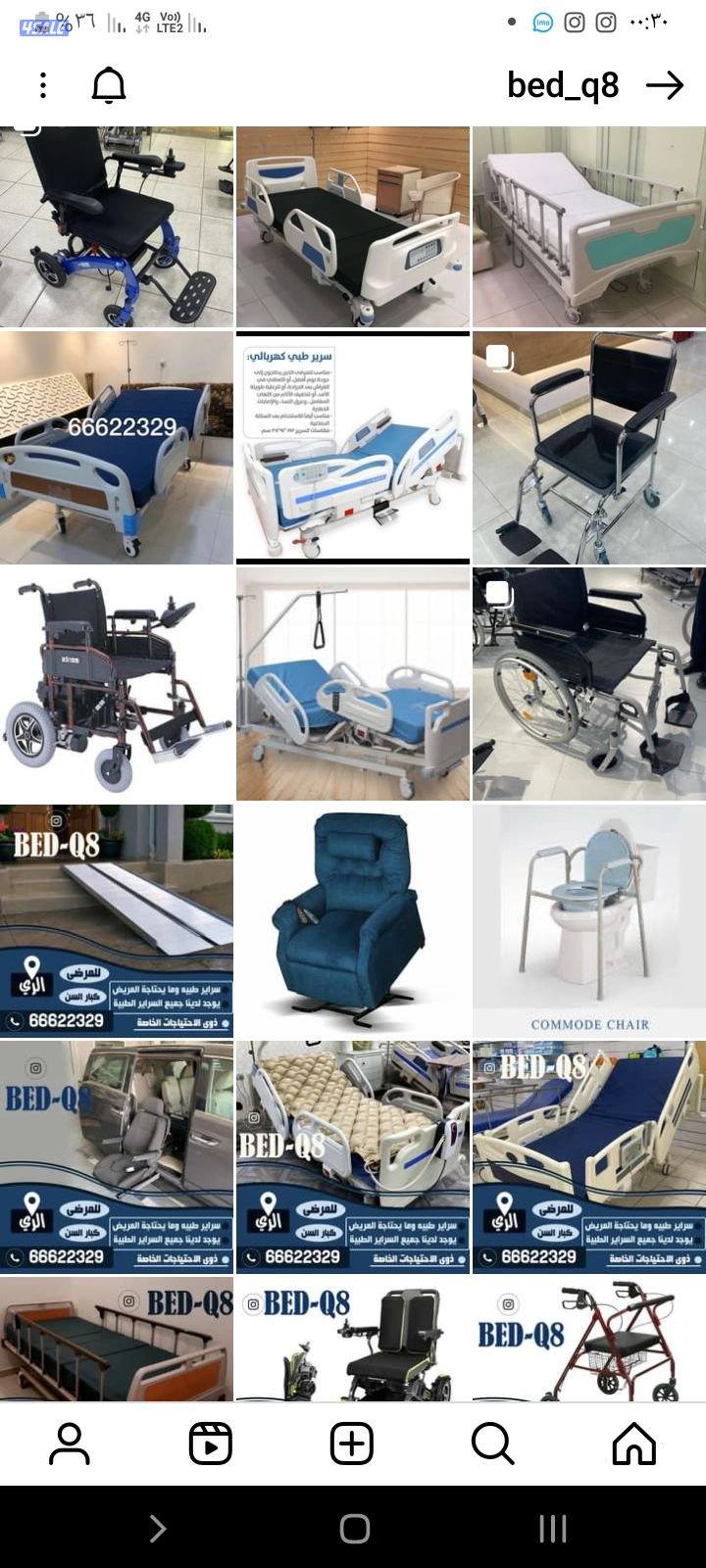 تصليح كراسي مكتب وصالونات والاسترخاء وطاولات جميع محافظات8