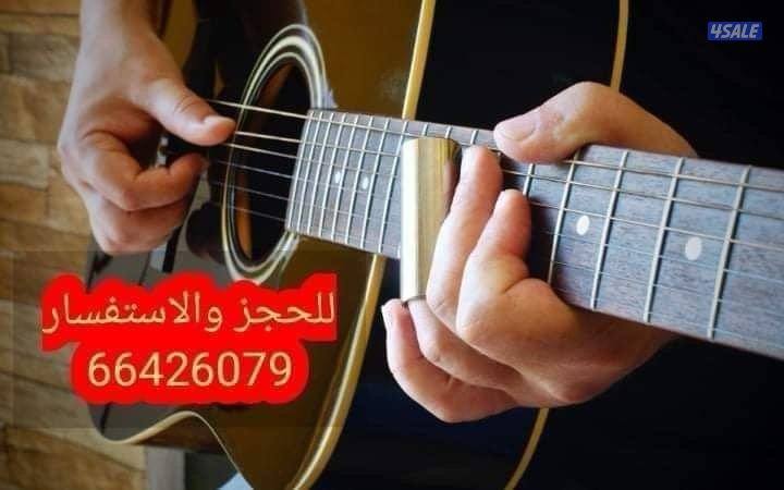 تعليم البيانو الجيتار5