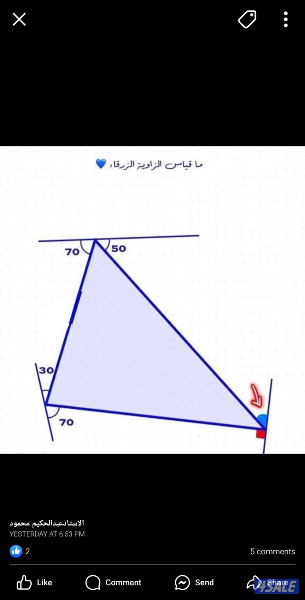 📣ثانوي مراجعة اختبارات رياضيات0