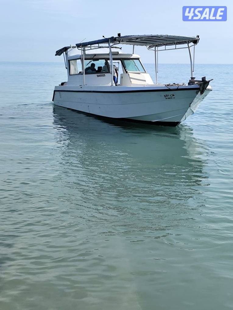 ايجار طراد7