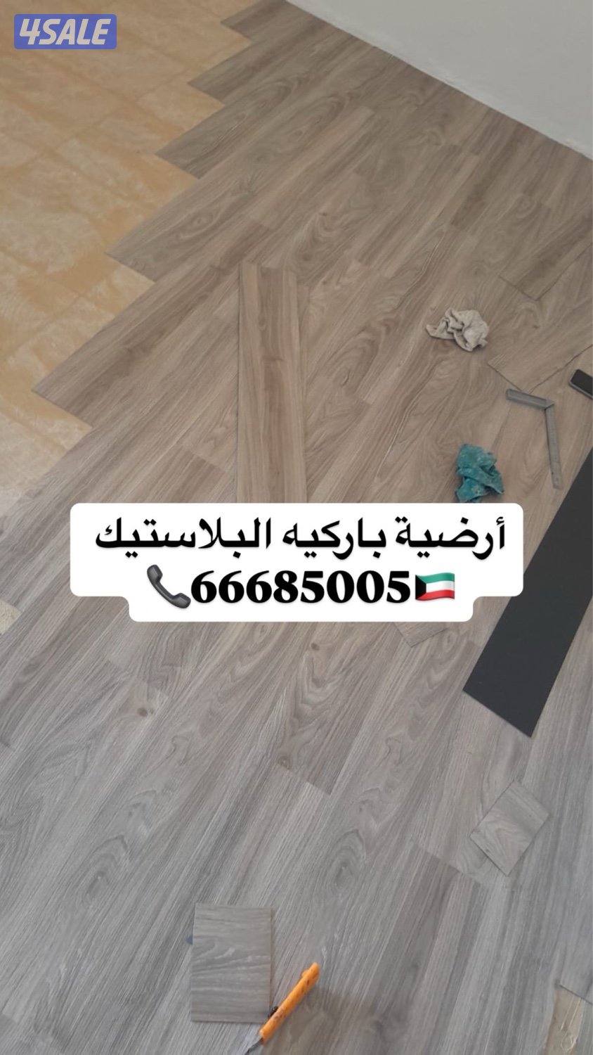 أسعار الجملة باركيه خشب شرائح البلاستيك ورق جدران نعل فوم بديل خشب12