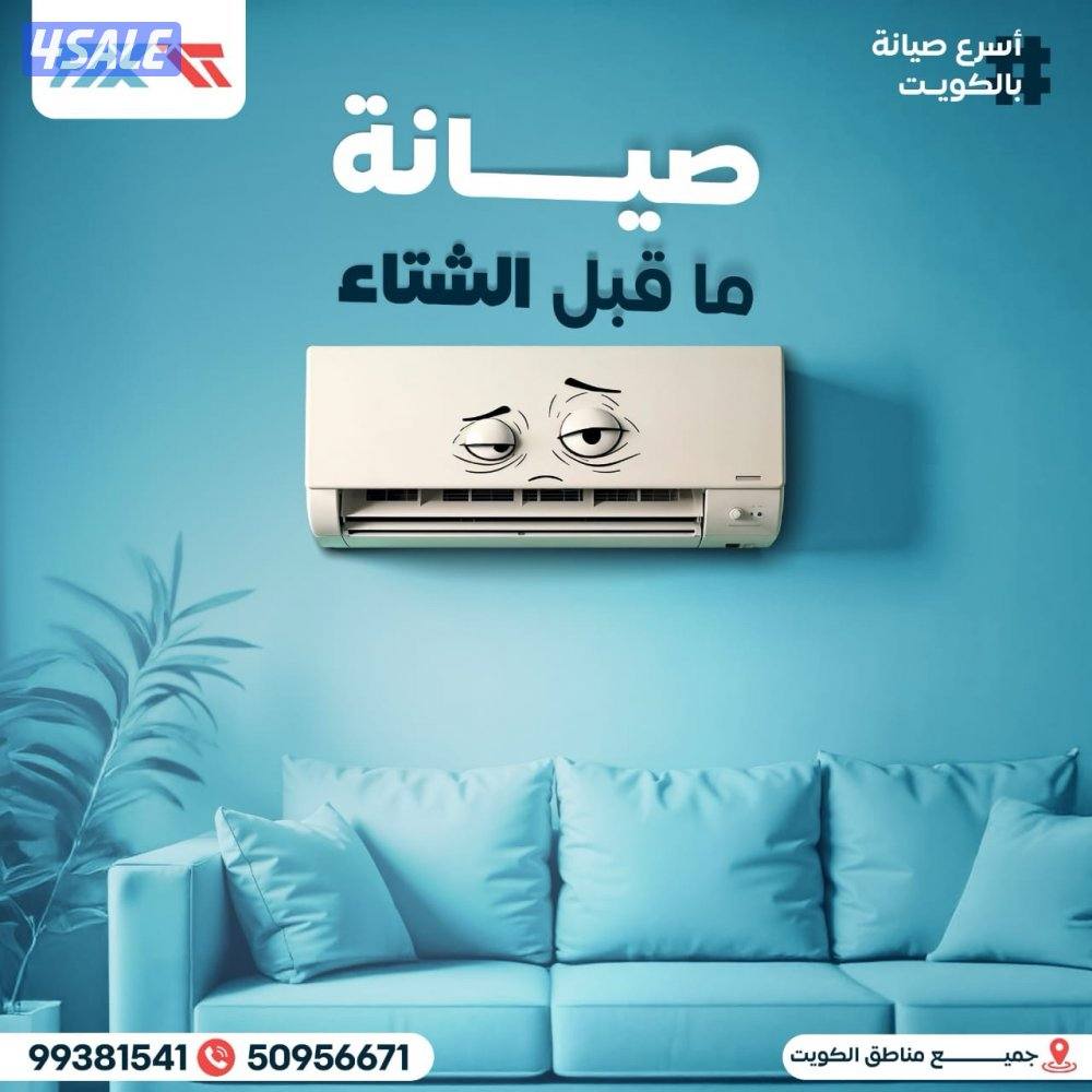 تصليح غسالات اتوماتيك وغسالات الصحون ونشافات غسالات عادية5