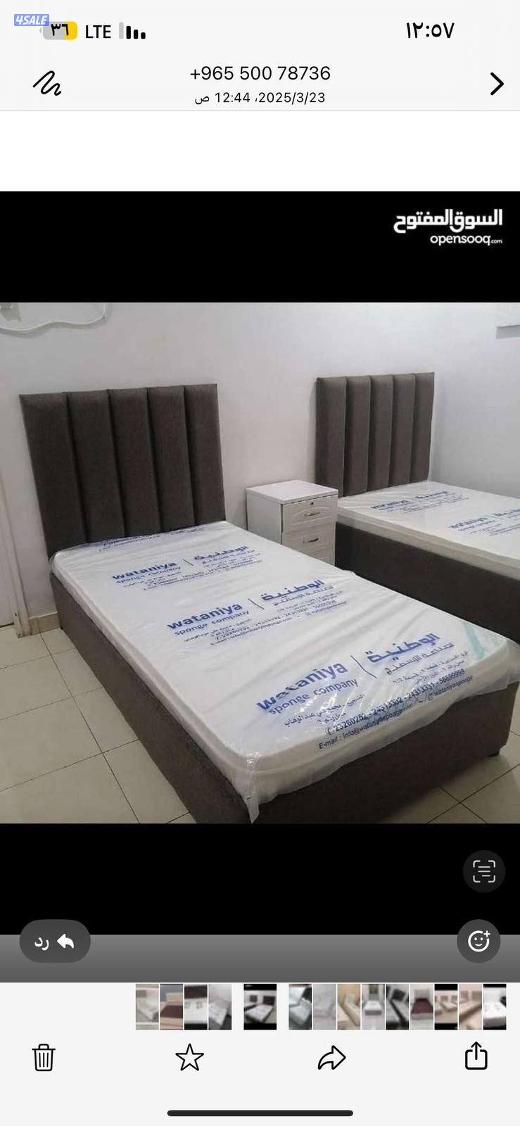 مركز المفروشات الطبيه سراير طبية عالية الجودة بأقل الأسعار جميع المقاس5