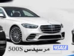 المهلب لتاجير السيارات إيجار يومي شهري سنوي موديلات حديثة0