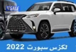 المهلب لتاجير السيارات إيجار يومي شهري سنوي موديلات حديثة0