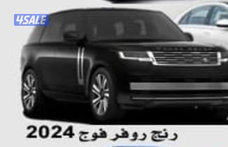 المهلب لتاجير السيارات إيجار يومي شهري سنوي موديلات حديثة0