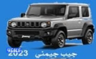 المهلب لتاجير السيارات إيجار يومي شهري سنوي موديلات حديثة0