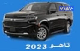 المهلب لتاجير السيارات إيجار يومي شهري سنوي موديلات حديثة0