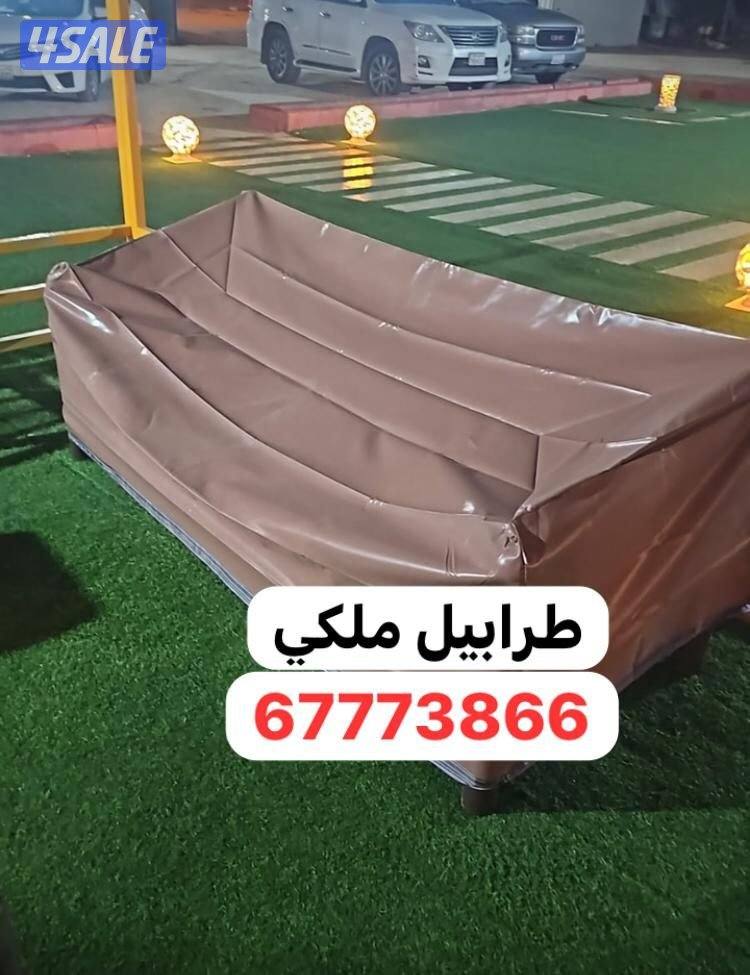 طرابيل حمايه مطري جميع المقاسات3