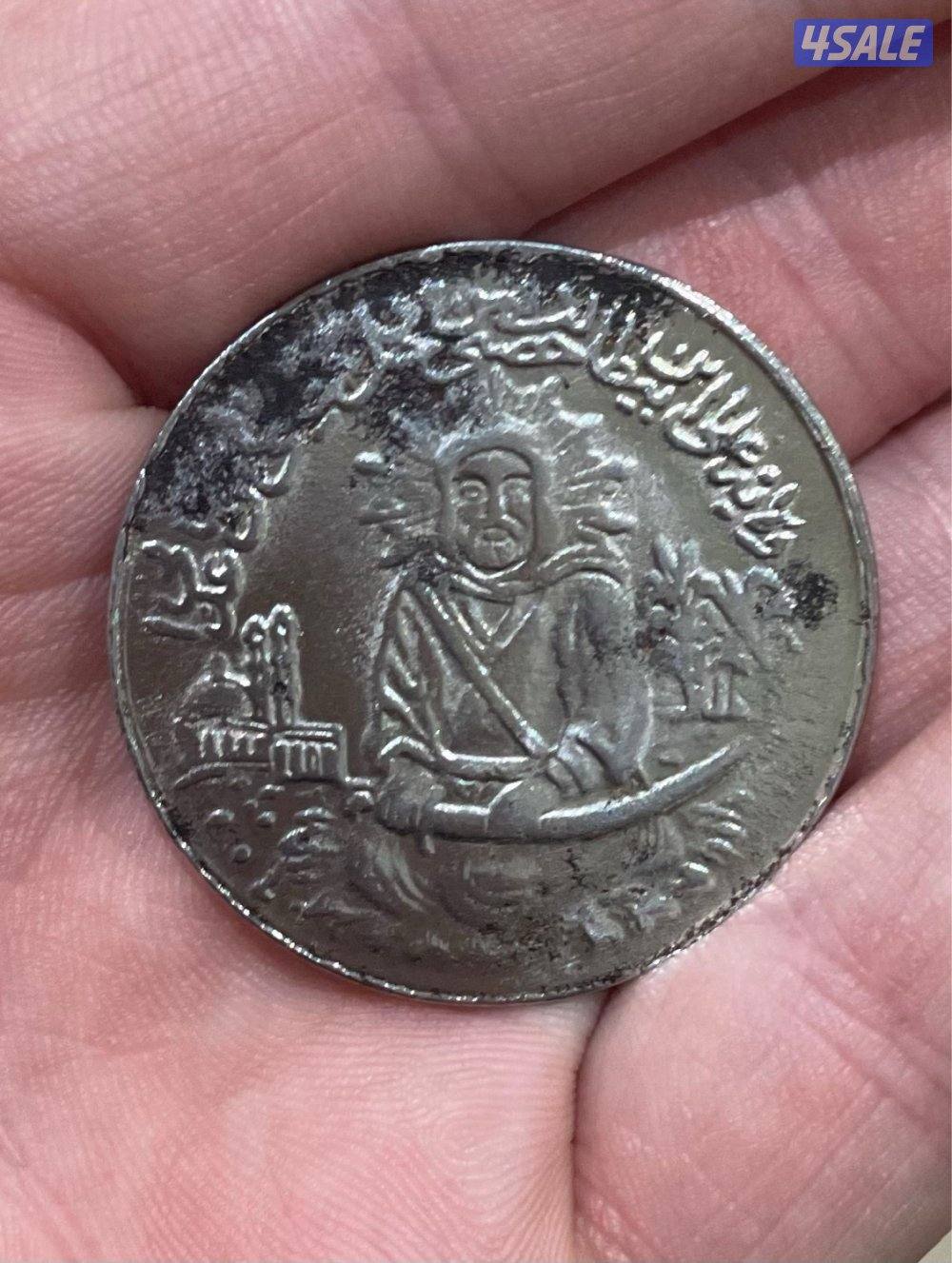 عمله الامام علي رضي الله عنه السوم واصل 450