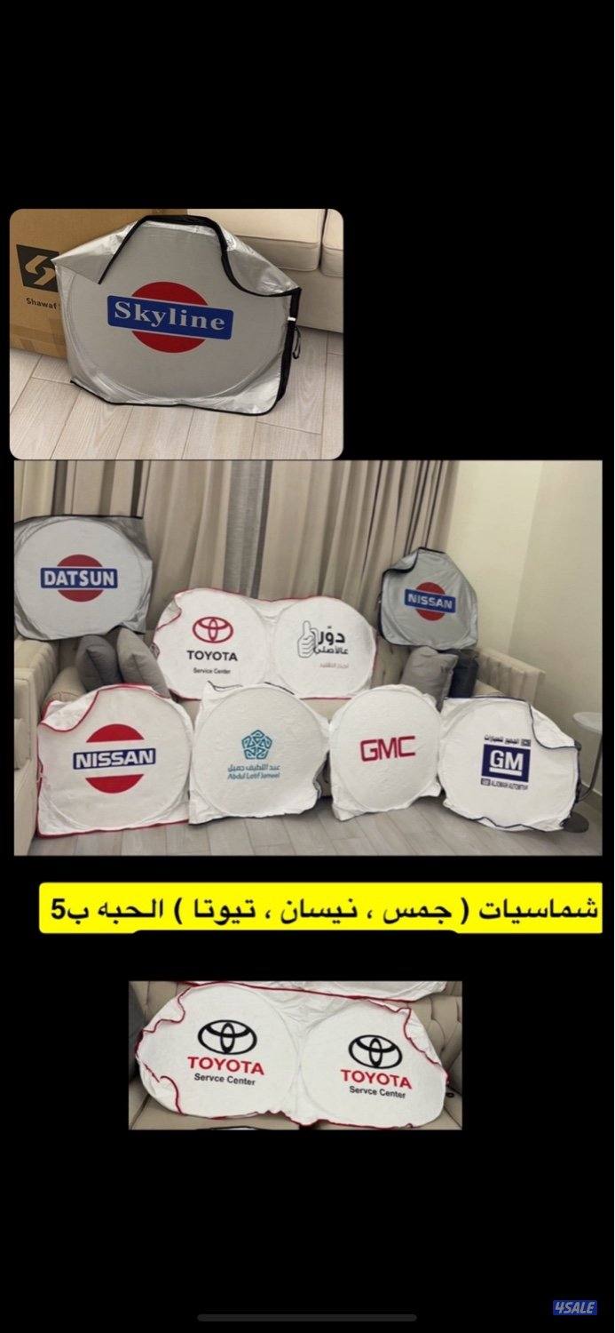 جمس ، نيسان ، تيوتا0