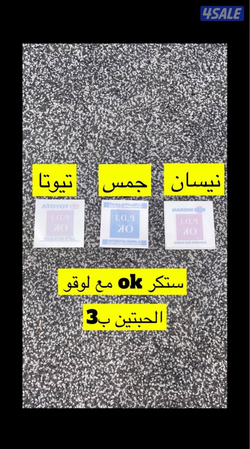 جمس ، نيسان ، تيوتا2