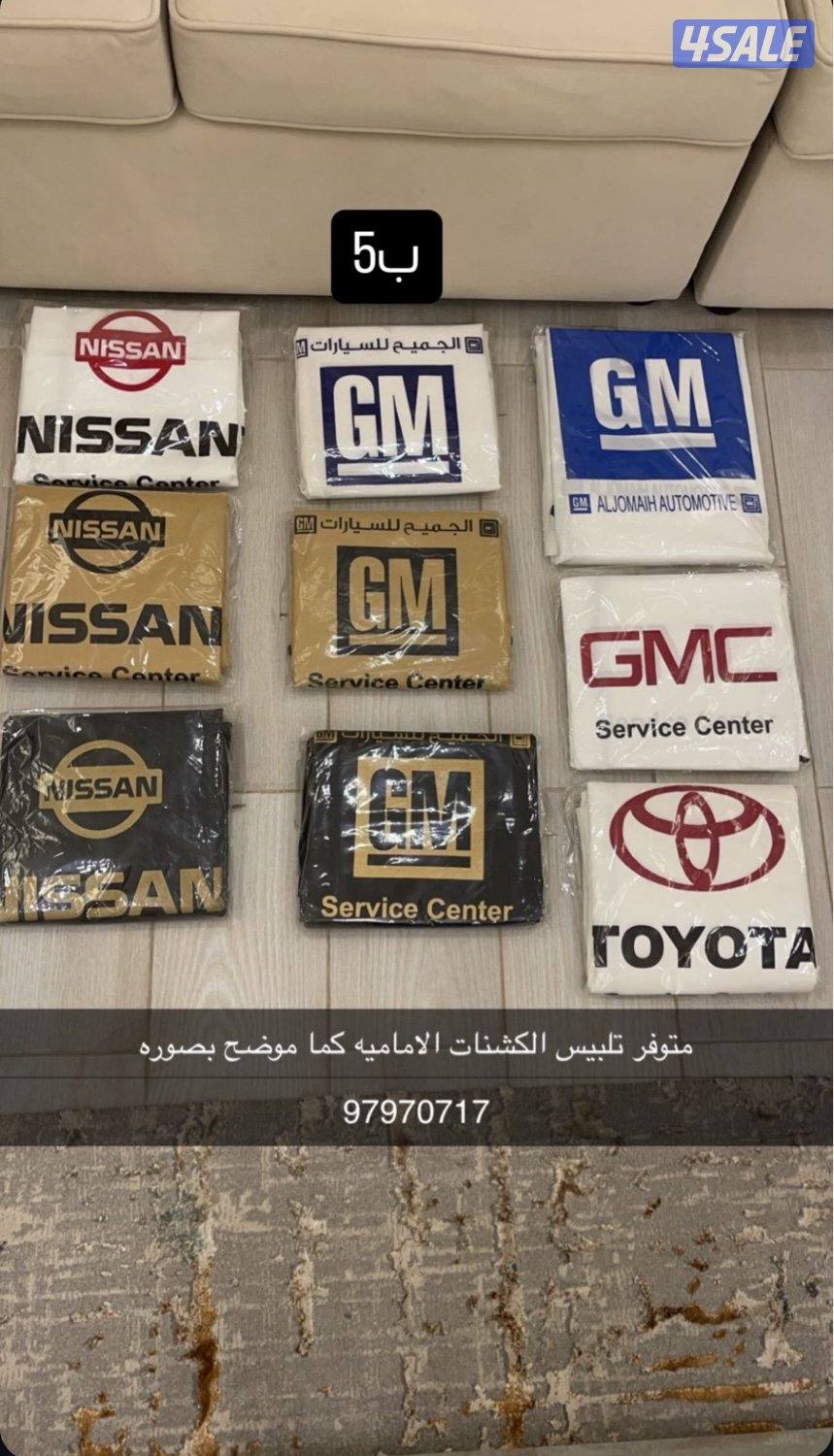 جمس ، نيسان ، تيوتا5