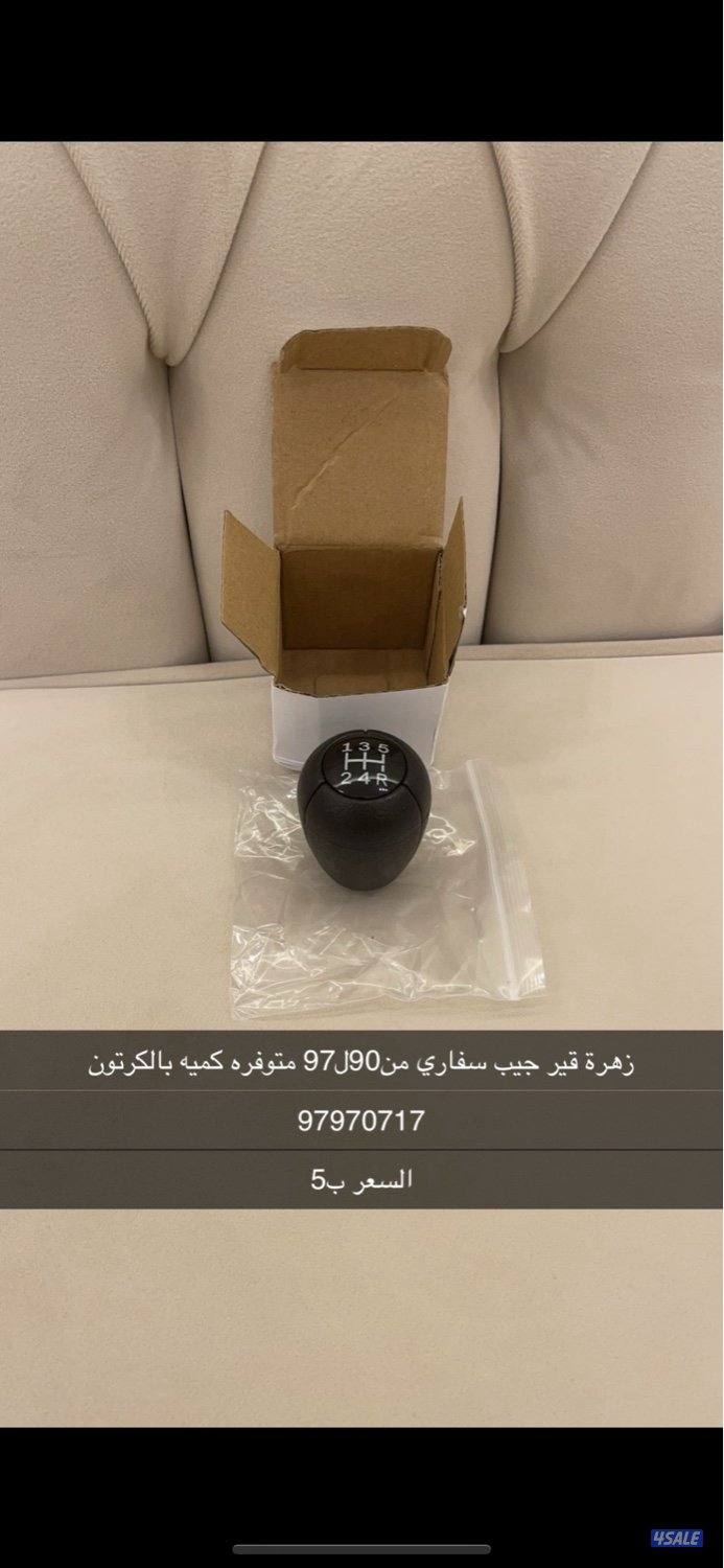 جمس ، نيسان ، تيوتا7