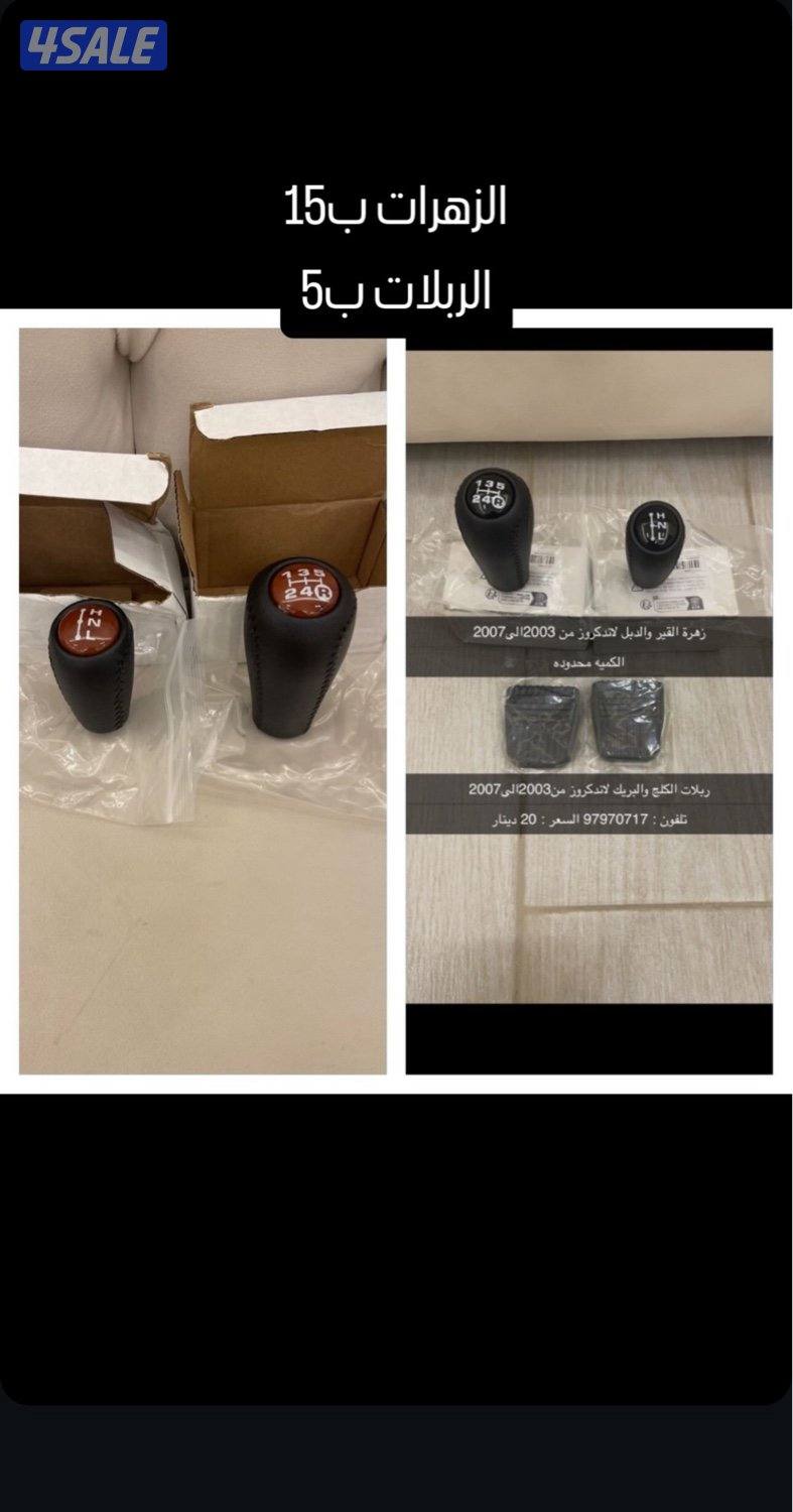 جمس ، نيسان ، تيوتا6