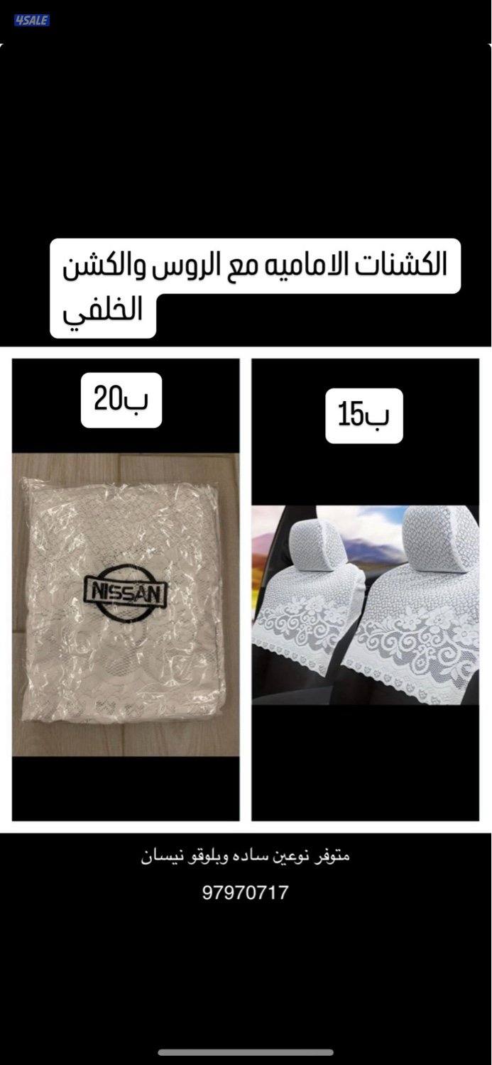 جمس ، نيسان ، تيوتا8