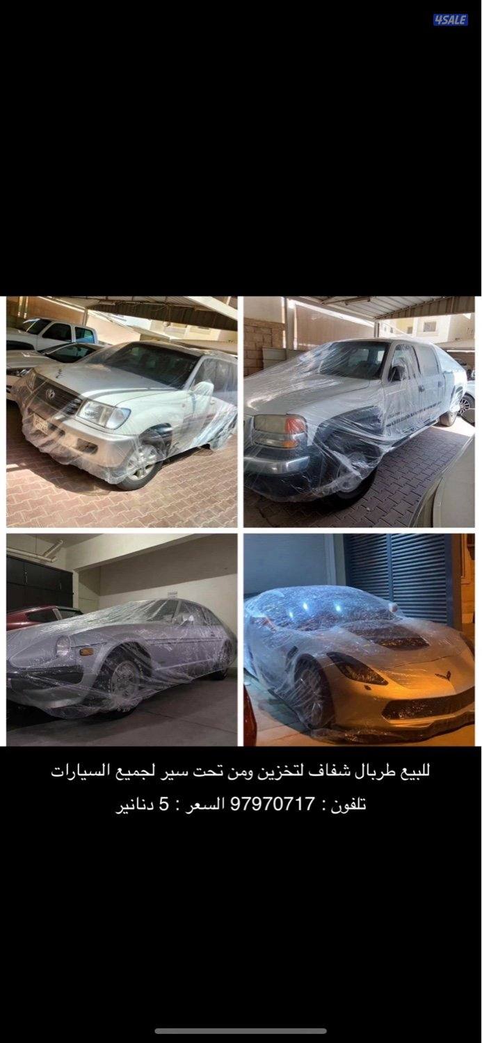 جمس ، نيسان ، تيوتا15