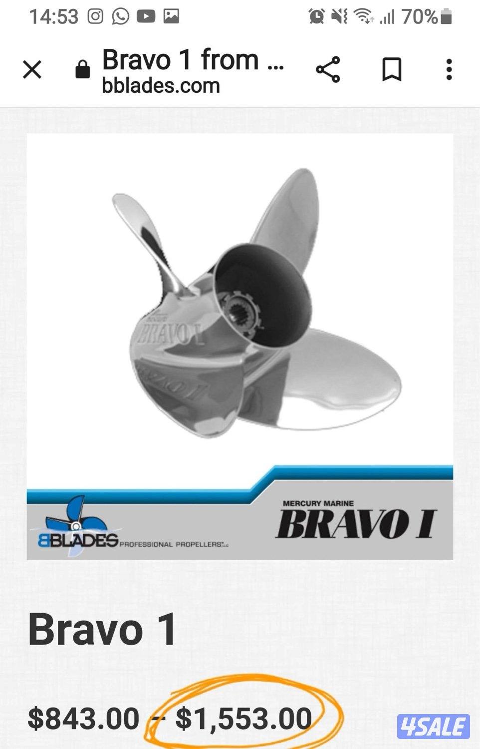 BRAVO 1 MERCURY MARINE للبيع عدد اثنين بروانة برافو ون حجم 21.50