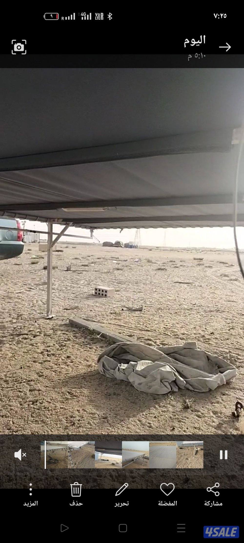 مظلة طراد حجم 4*2 نظيفه جدا2