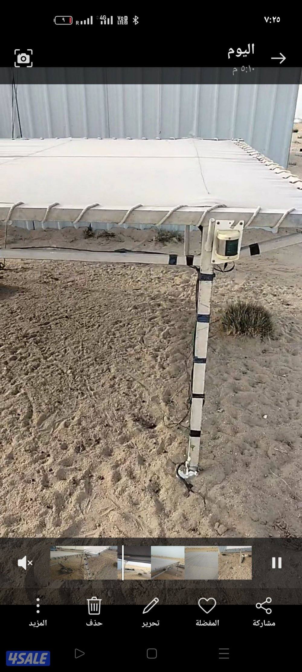 مظلة طراد حجم 4*2 نظيفه جدا3