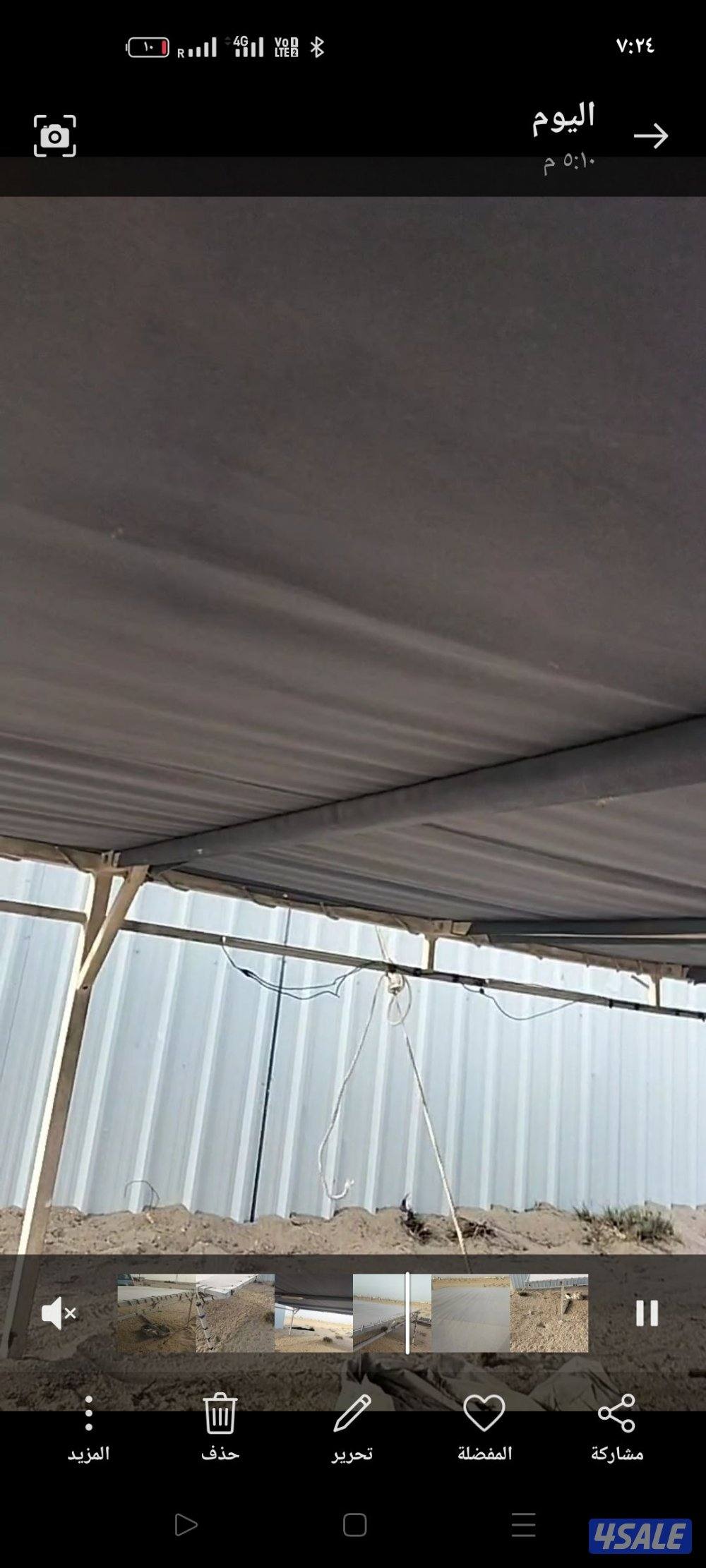 مظلة طراد حجم 4*2 نظيفه جدا4