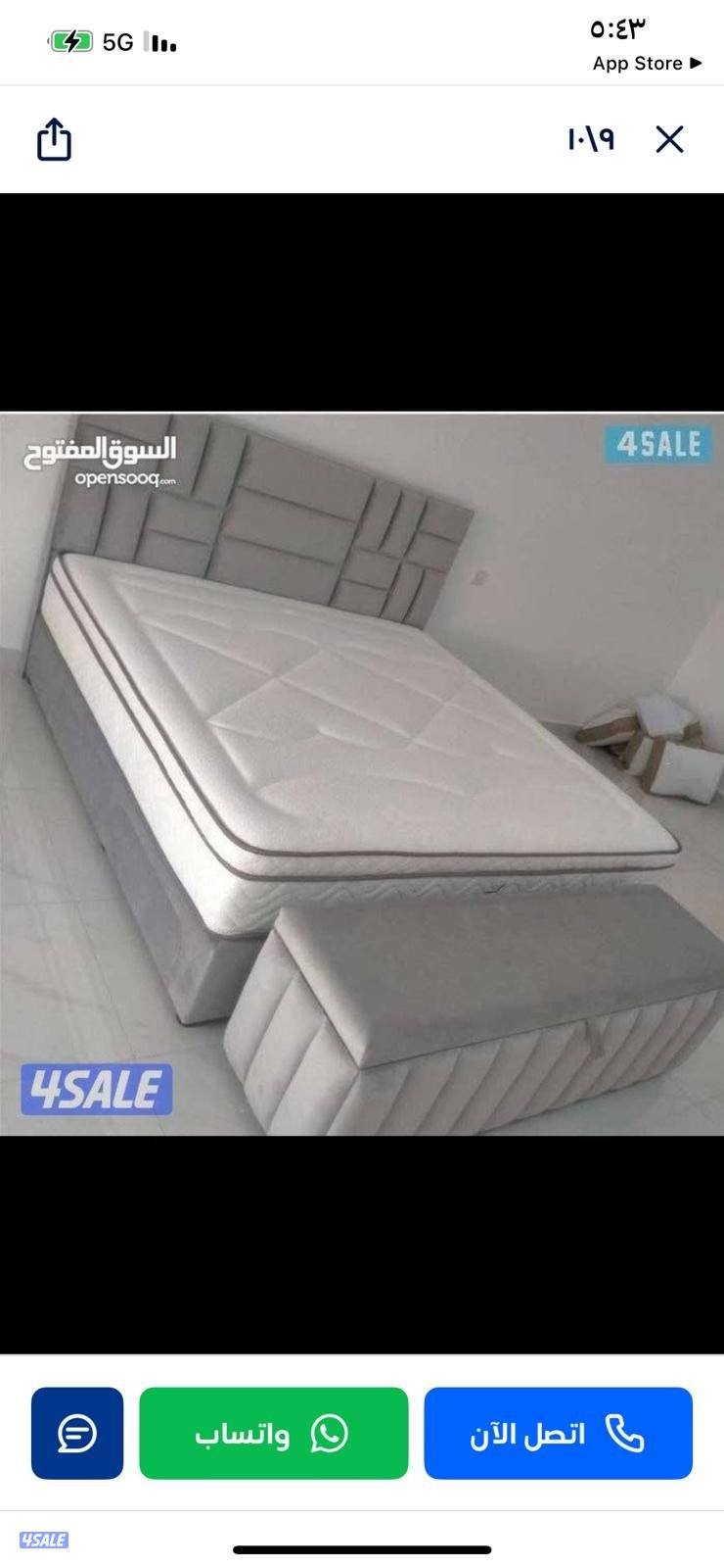 مركز المفروشات الطبيه سراير طبية عالية الجودة بأقل الأسعار جميع المقاس6