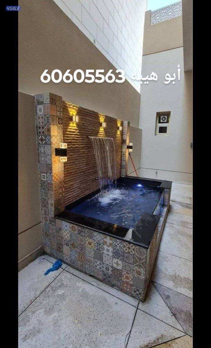 المعلم ابراهيم بلاط متداخل بناءً رصيف تنزيه حدائق سيراميك الاعلى مستوى8