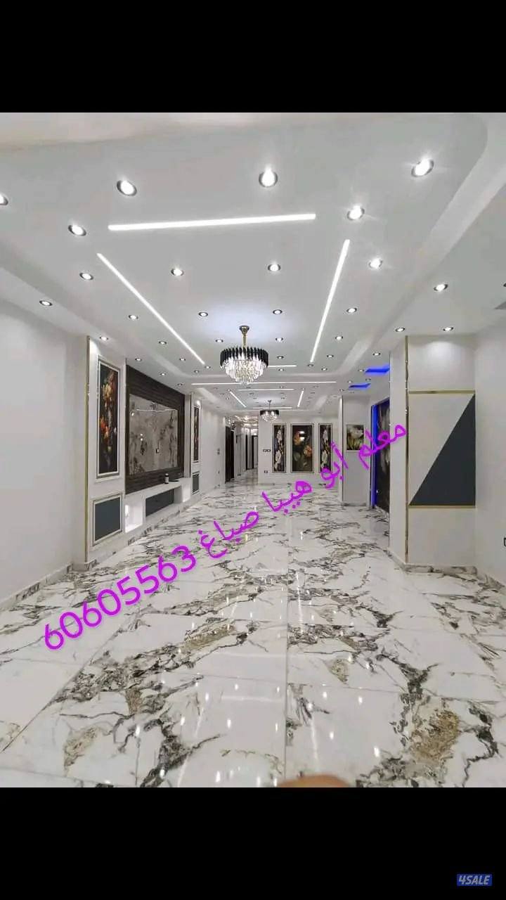 المعلم ابراهيم بلاط متداخل بناءً رصيف تنزيه حدائق سيراميك الاعلى مستوى9