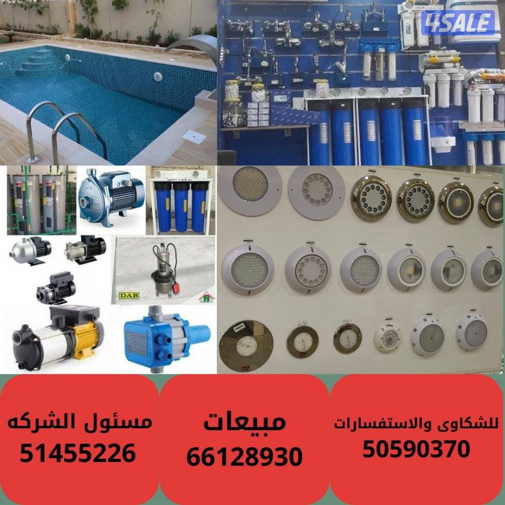 معلم صحي تكسير وتمديد وتسليك المجارى وصيانة حمامات السباحه ابو محمد0