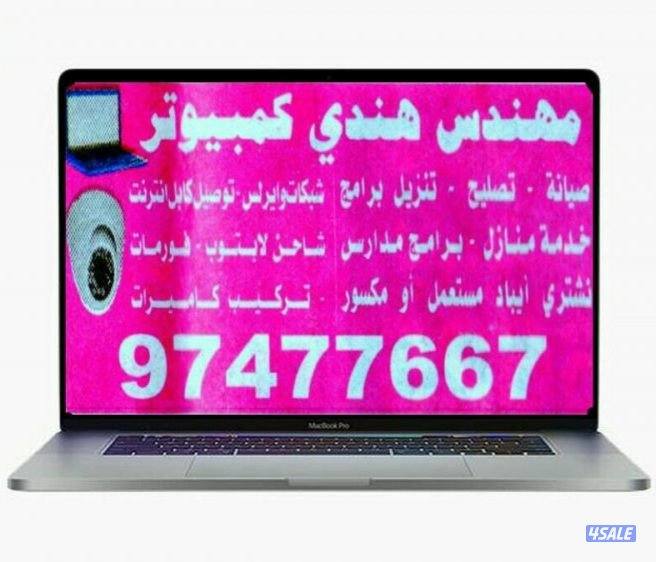 Computer.Network.CAMERA.WI-Fi1